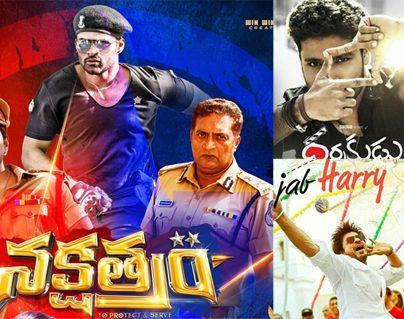 Nakshatram darshakudu reviews