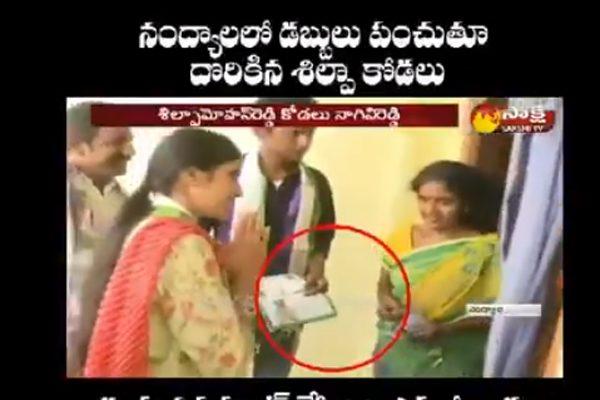Nandhyala By Elections Sakshi TV