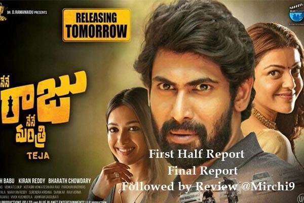 Nene Raju Nene Mantri Review, Nene Raju Nene Mantri Movie Review, Ratings