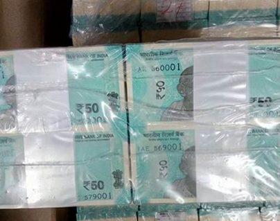 New-Rs-50-note-photo-leaked!