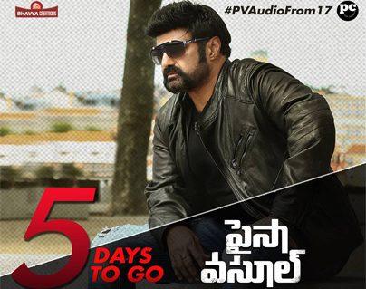 Paisa Vasool Title Song Promo -Taking The Excitement Backward