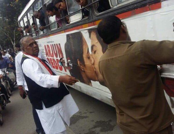 Politician on Roads Tearing up Arjun Reddy Posters