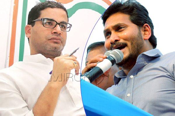 Prashant Kishor Furious with Jagan