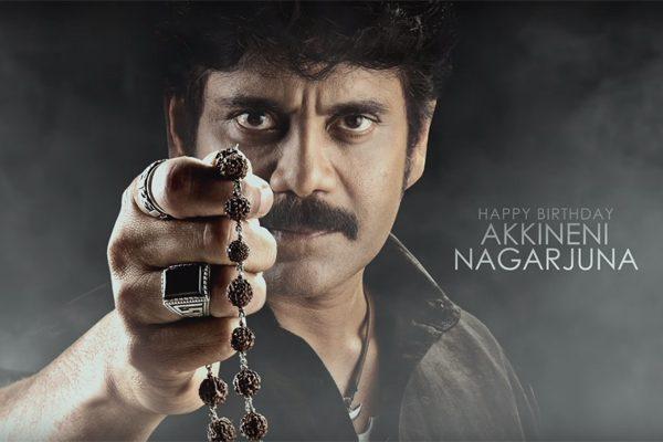 Raju Gari Gadhi 2 First Look Motion Poster