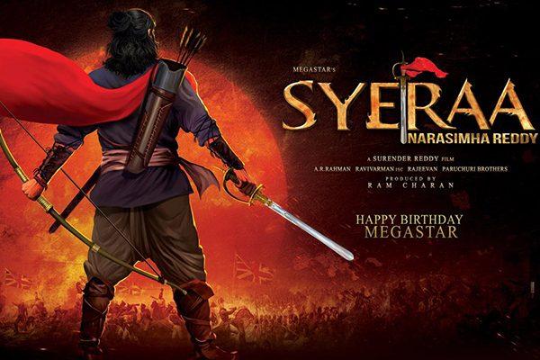 Ram charan sye-raa-narasimha-reddy
