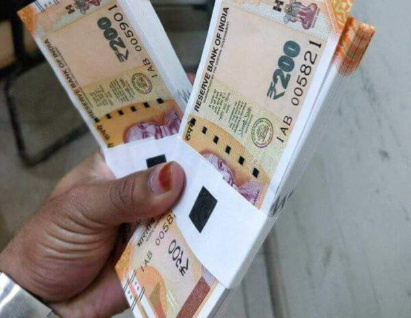 Rs 200 First Look RBI Missing Link Currency