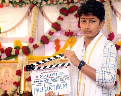 Mahesh Babu In No Mood To Relent