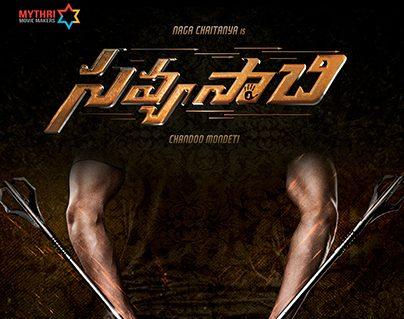 Pic Talk: Surprising Savyasachi First Look