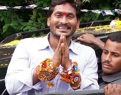 TDP Leads in Nandyal By Elections