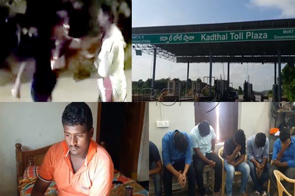 TRS Leader Muddagouni Ram Mohan Goud 's Son Attacked Toll Booth Officials With Knife