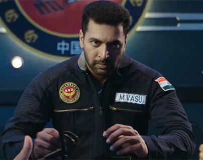 Teaser Talk: One Of Its Kind In South