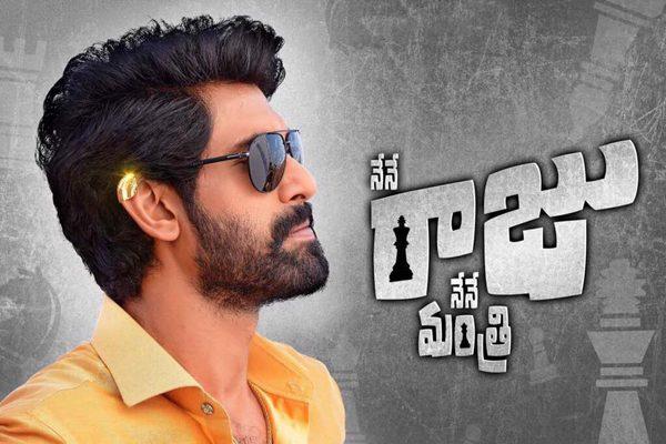 Trade Expectations From Rana Nene Raju Nene Mantri