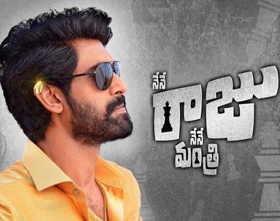 Post BB2 - Trade Expectations From Rana's NRNM