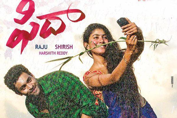 Varun Tej Fidaa breaks jr ntr records