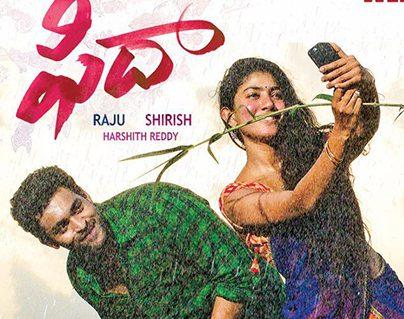 Varun Tej Fidaa breaks jr ntr records