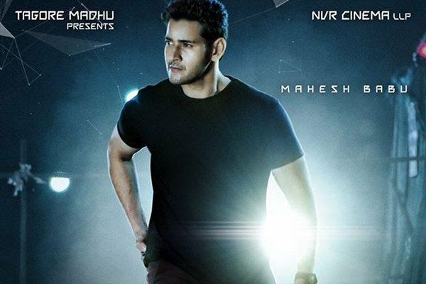 Vinayaka Chavithi Surprise from Spyder Team