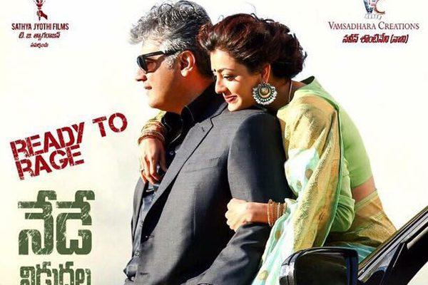 Vivekam USA Premier show Talk