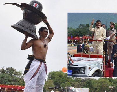 When Baahubali Performs for AP CM - 71st Independence Day