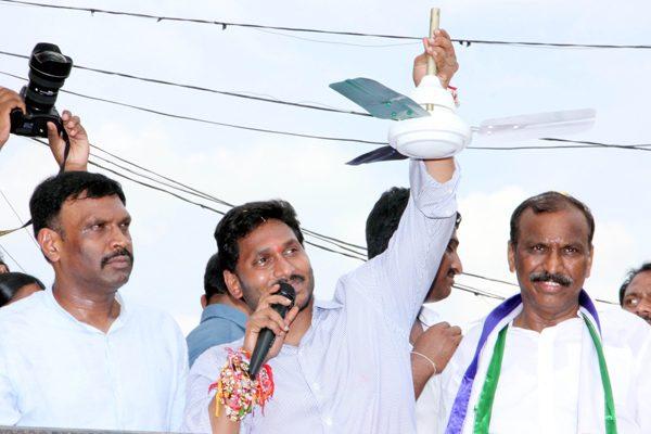 YS Jagan New Tune Shocks Everyone!