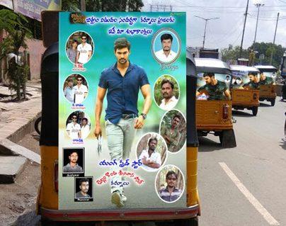 Young Speed Star - Bellamkonda Srinivas