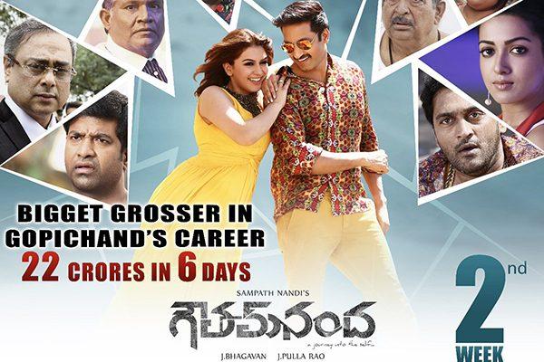 goutham nanda 2nd Week Collections