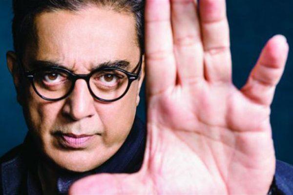 kamal-haasan-bigg-boss-