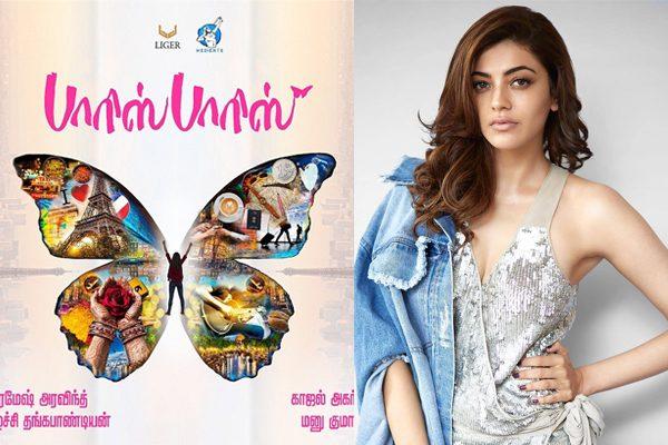 Blockbuster Movie 'Queen' Gets a Title 'Paris Paris 'Here