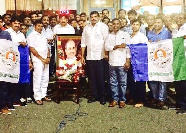 Botsa Pays Tributes to Late YSR on His US Tour