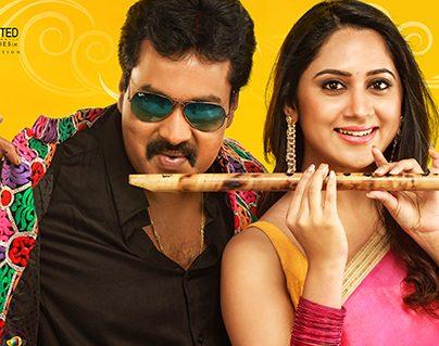 Deluge Of Delayed Releases Soon - Ungarala Rambabu