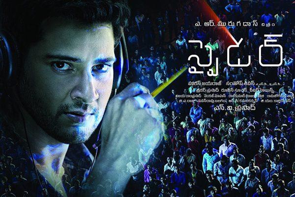 Flash: Spyder Censored Passed with U/A Certificate, Spyder Censor Inside Report Info