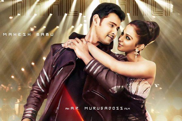 Haali Haali (Telugu) - Spyder Mahesh Babu