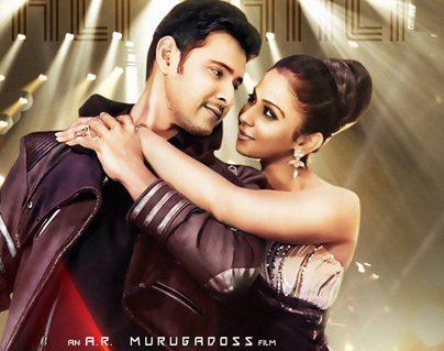 Haali Haali (Telugu) - Spyder Mahesh Babu