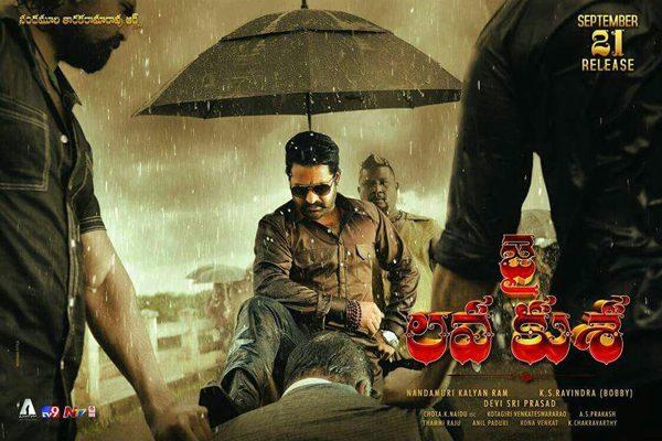 JAI character  in Jai Lava Kusa