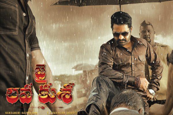 JLK Day 1 Collections Aiming For Non-Baahubali Record
