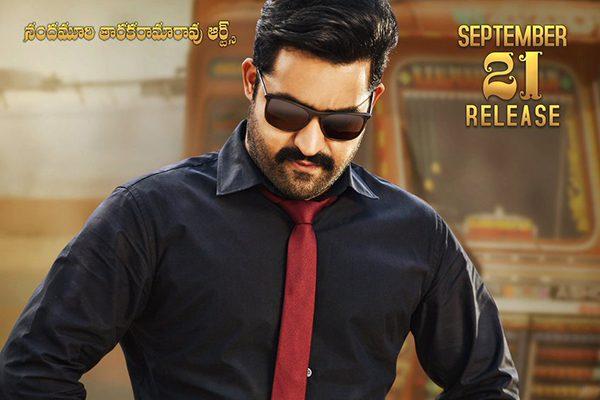 Jai Lava Kusa Censor - on Time 