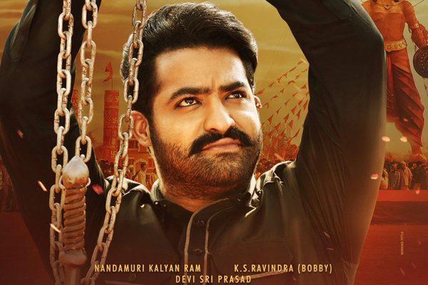 Jai Lava Kusa Movie Review