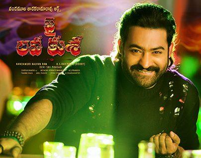 Jai Lava Kusa Teaser 3