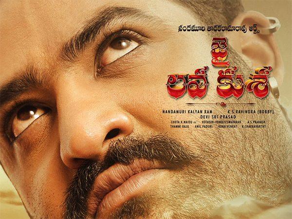 Jai Lava Kusa US Premiers -Shocking Quest For The Million!