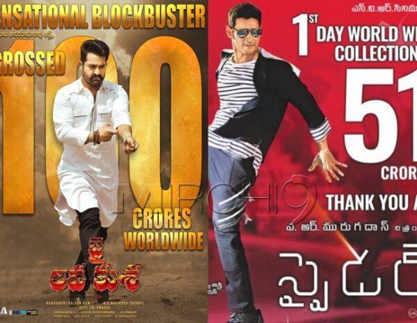 Jai Lava Kusa and Spyder Collections 