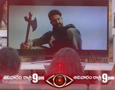 Jai lava Kusa Jr NTR Promotions BIG Boss Telugu