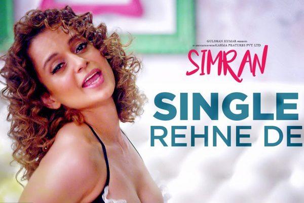 Kangana Ranaut Moans Made It More Provocative! - Censor