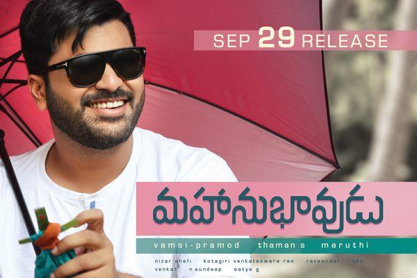 Mahanubhavudu - All Set For Hat-trick Festival Hits