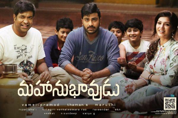 Mahanubhavudu Review, Mahanubhavudu Movie Review Ratings