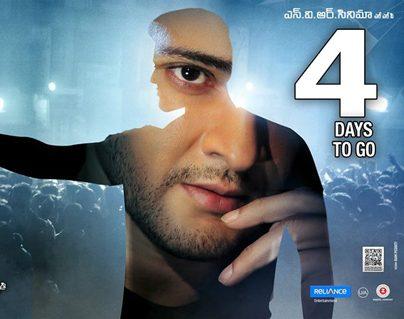 Mahesh Babu Is Fighting an Unseen Villain