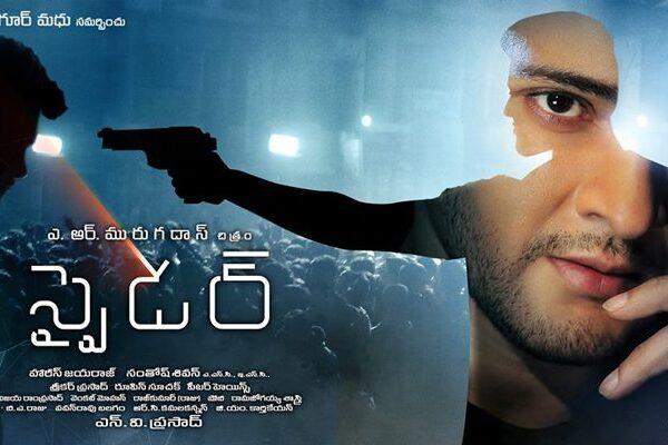 Mahesh Babu Is Fighting an Unseen Villain - A R Murgadoss