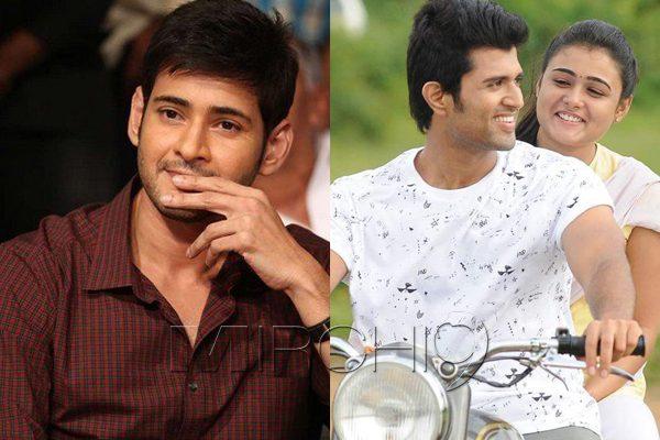 Mahesh Babu Praises Arjun Reddy Movie