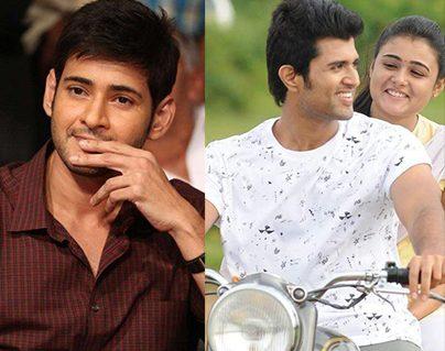Mahesh Babu Praises Arjun Reddy Movie