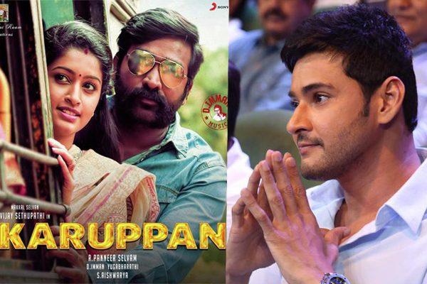 Mahesh Babu SPYder - Karuppan