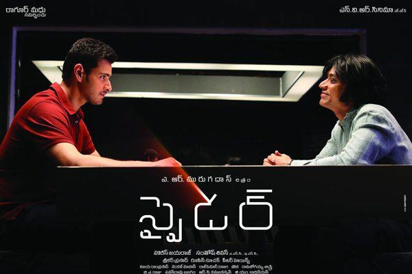 Mahesh Babu - SPYder Latest News