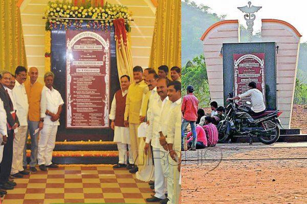 Mangalagiri AIIMS Construction Finally Begins